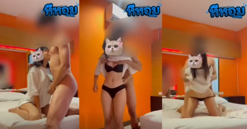 คลิปหลุดโรงแรม.png